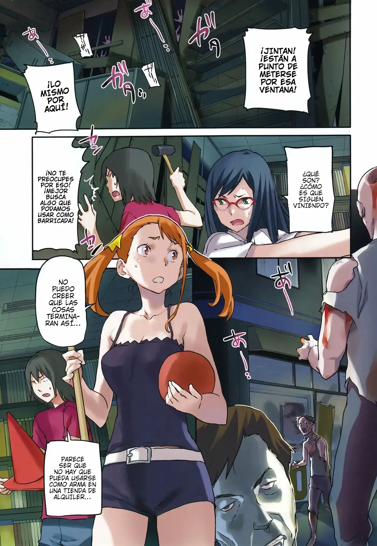 Anal of the Dead｜Anal de la Muerte page 3 full