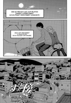 Zutto Soba ni | Toujours à tes côtés