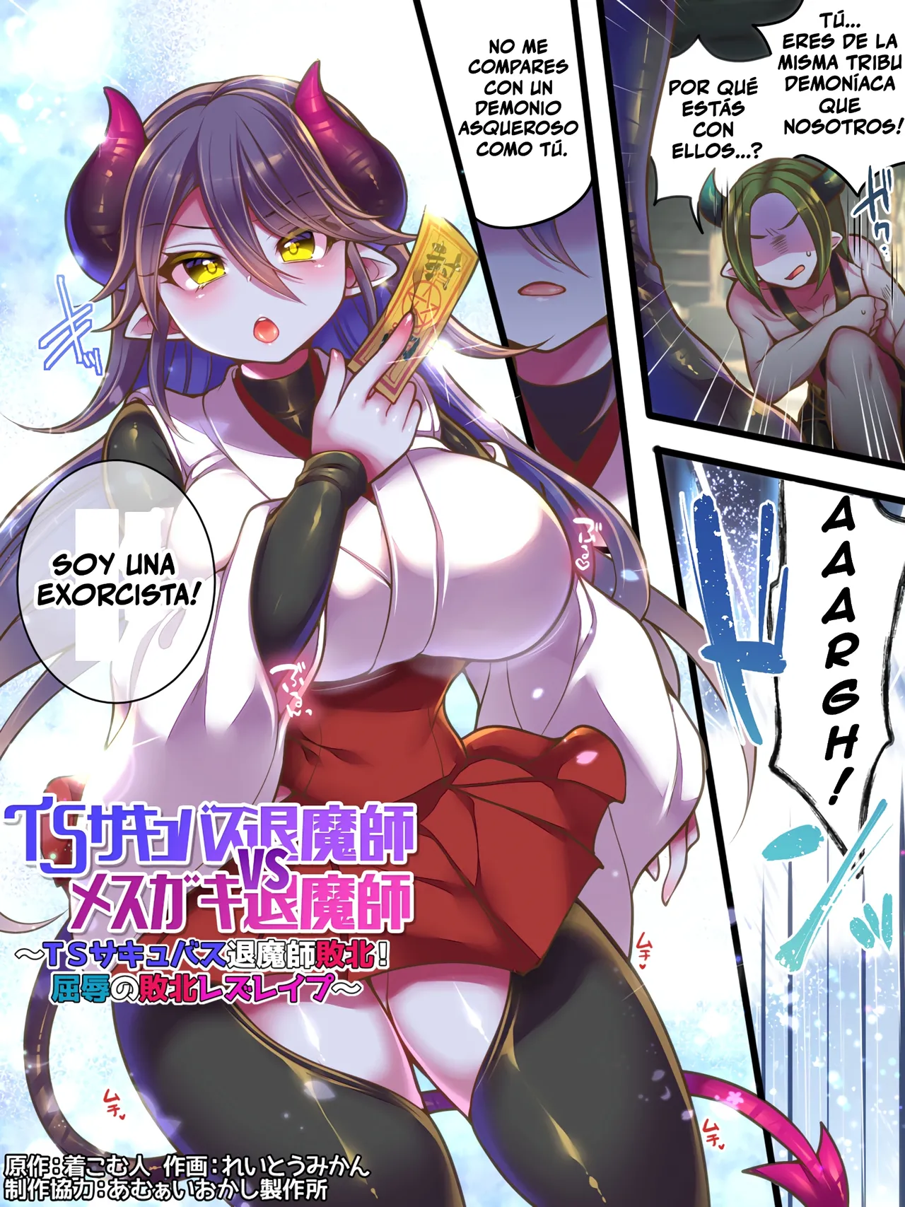 ~TS Succubus Taimashi Haiboku! Kutsujoku no Haiboku Les Rape~ page 2 full