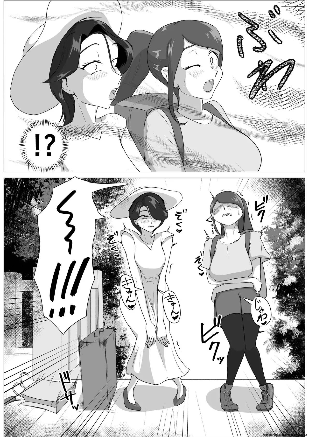 발정음무~ page 5 full
