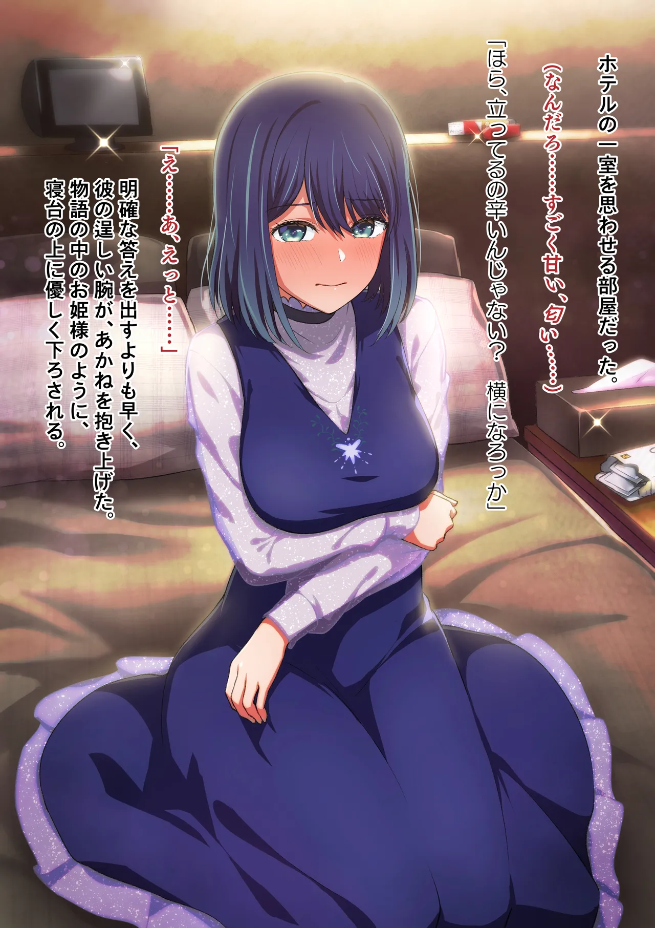 Akanezome 【Dialogue-Selected Version Illustrations・Illustrations Only】 page 4 full