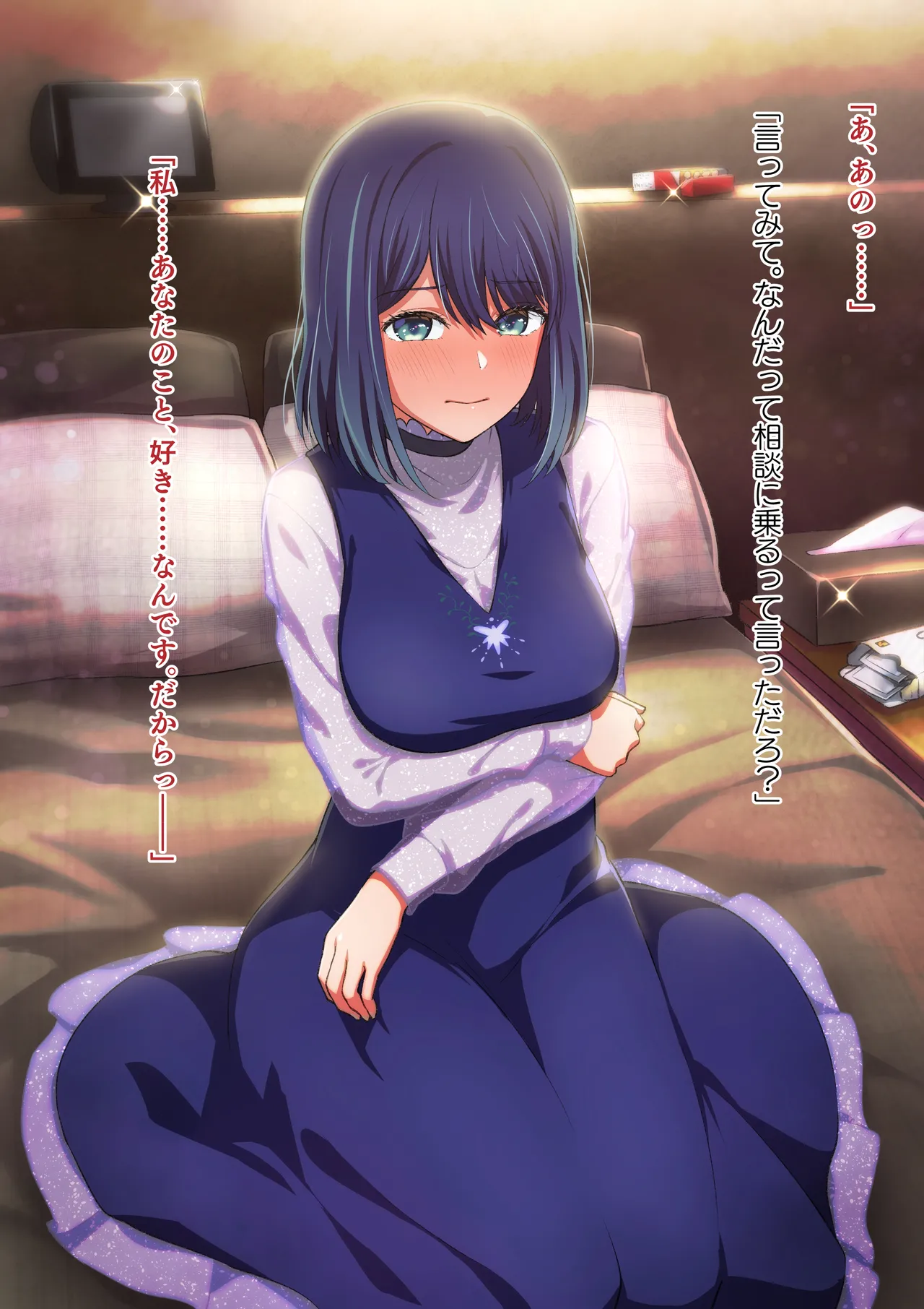 Akanezome 【Dialogue-Selected Version Illustrations・Illustrations Only】 page 8 full