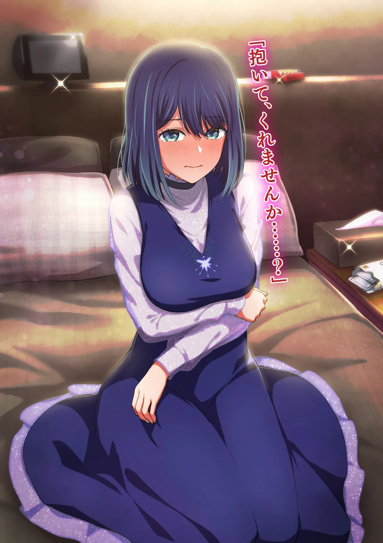 Akanezome 【Dialogue-Selected Version Illustrations・Illustrations Only】 page 9 full