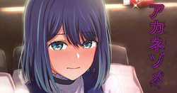 Akanezome 【Dialogue-Selected Version Illustrations・Illustrations Only】