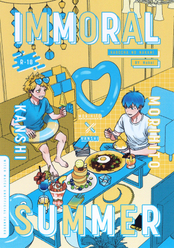 IMMORAL SUMMER cover