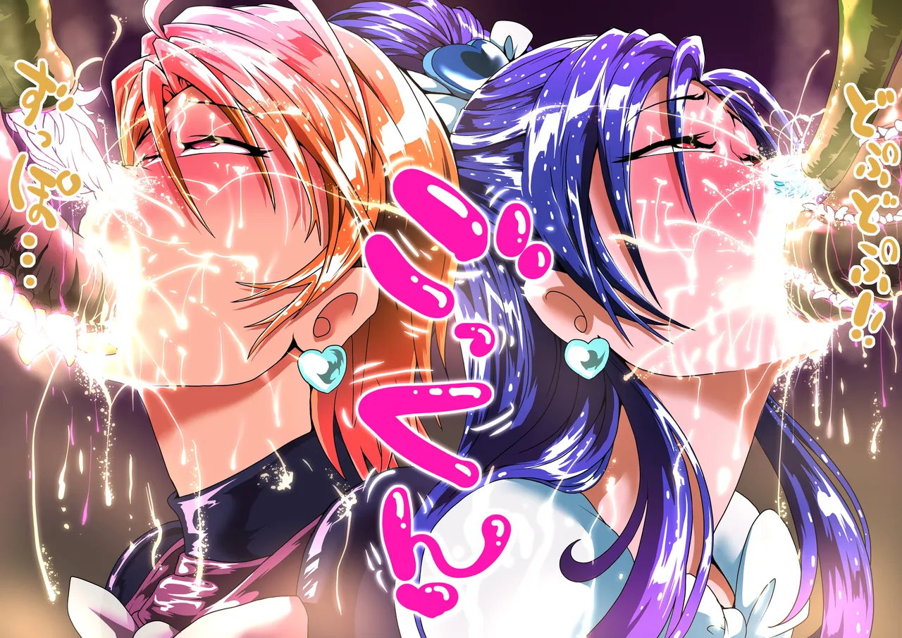 二人で鼻ずぼ！スプラッシュ地獄！！ page 3 full