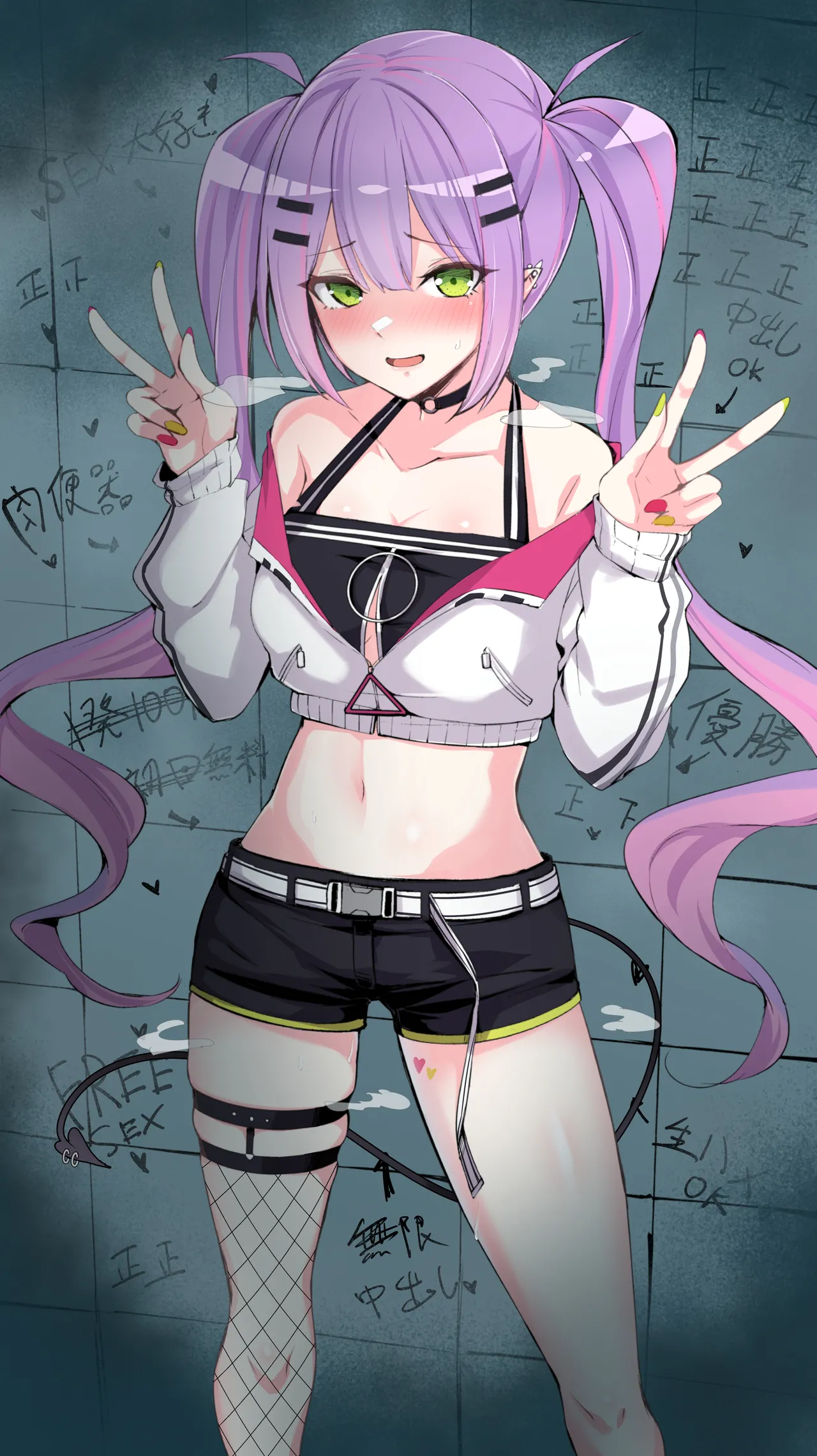 常〇トワ③／Tokoya〇 Towa③ 23年1月27日 page 2 full