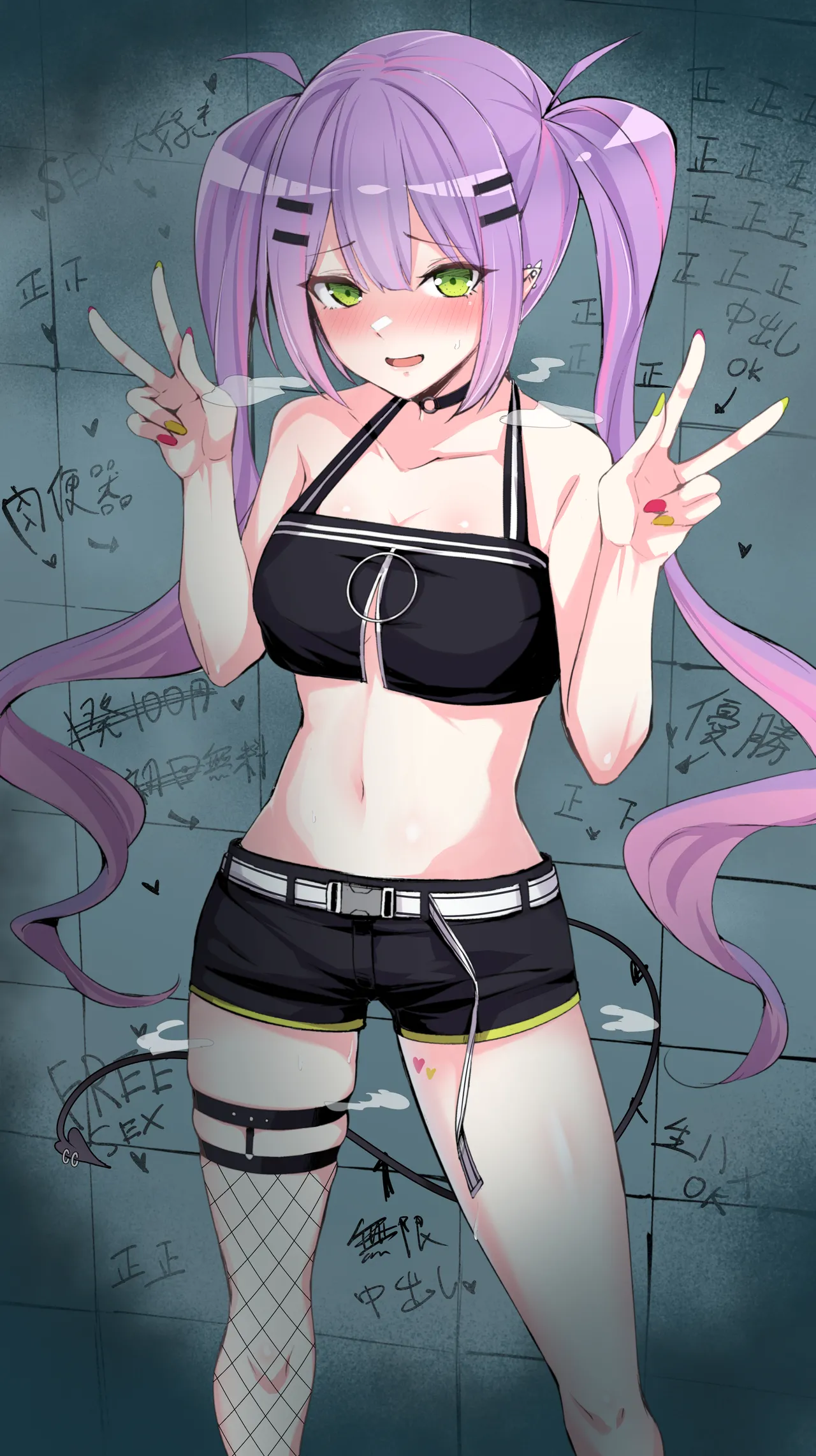 常〇トワ③／Tokoya〇 Towa③ 23年1月27日 page 3 full