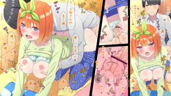 re:嘘というのが嘘でした