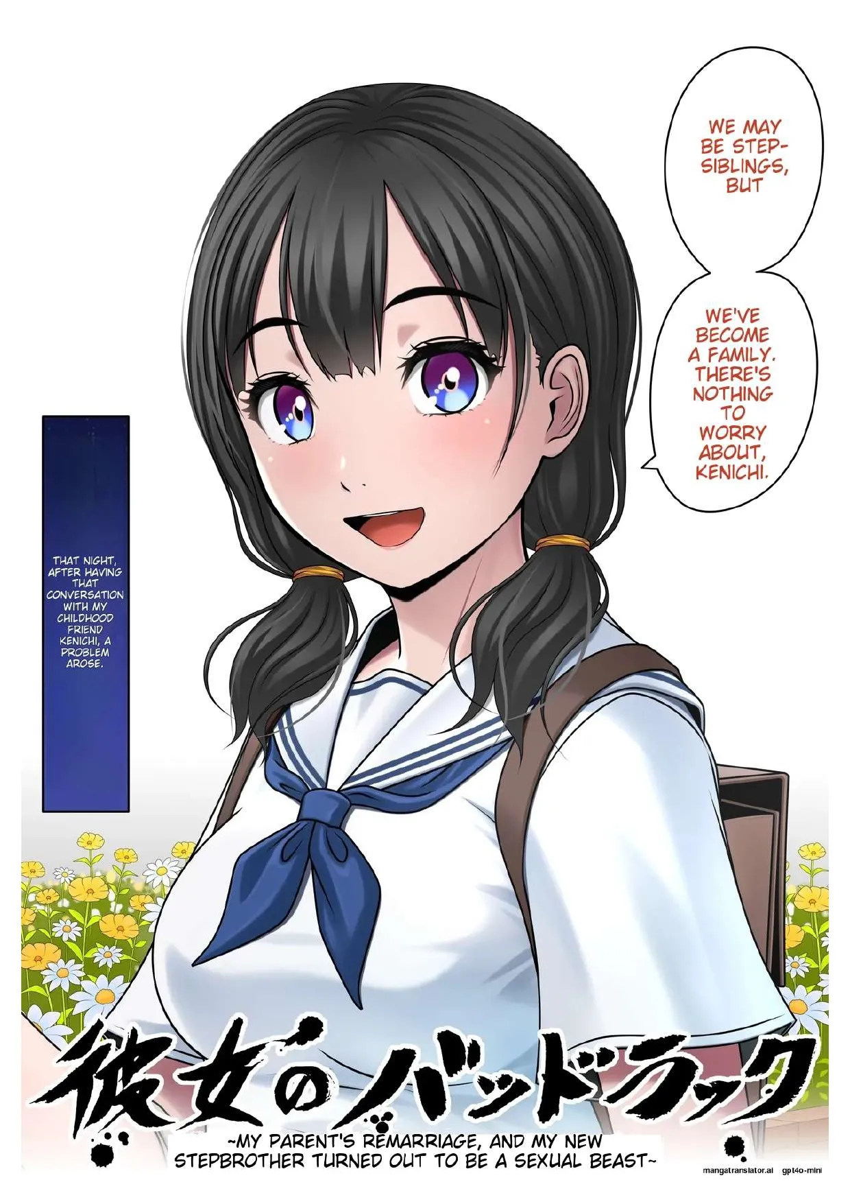 Kanojo no Bad Luck ~Oya no Saikon, Dekita Gikei wa Seijuu Datta~ page 6 full