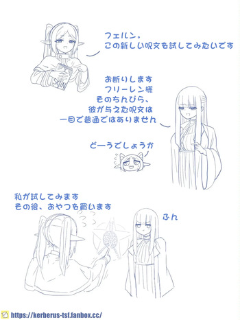 皮モのフリーレン cover