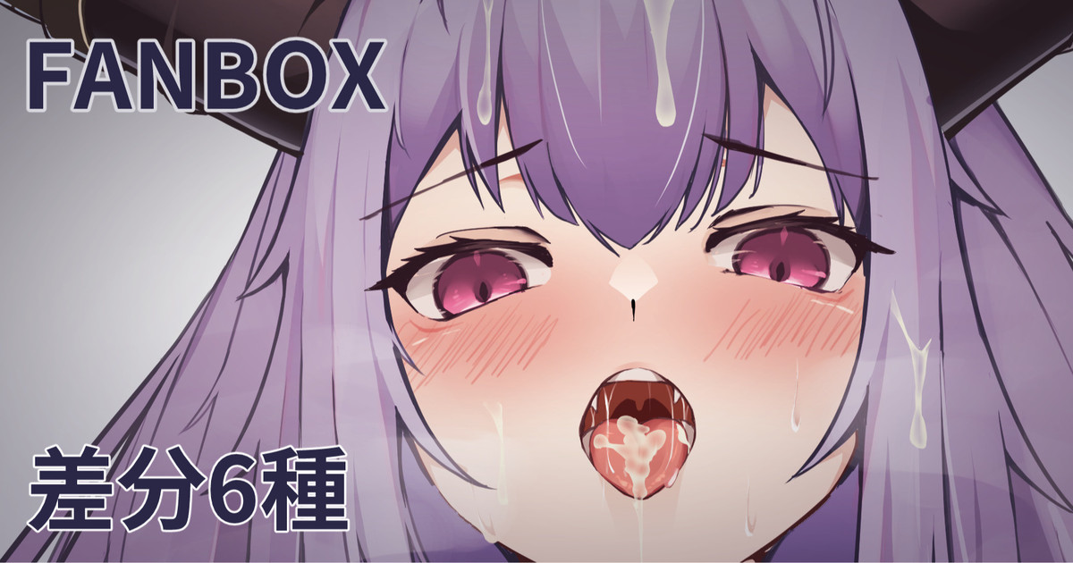 【fanbox】ティフォン パイズリ page 1 full
