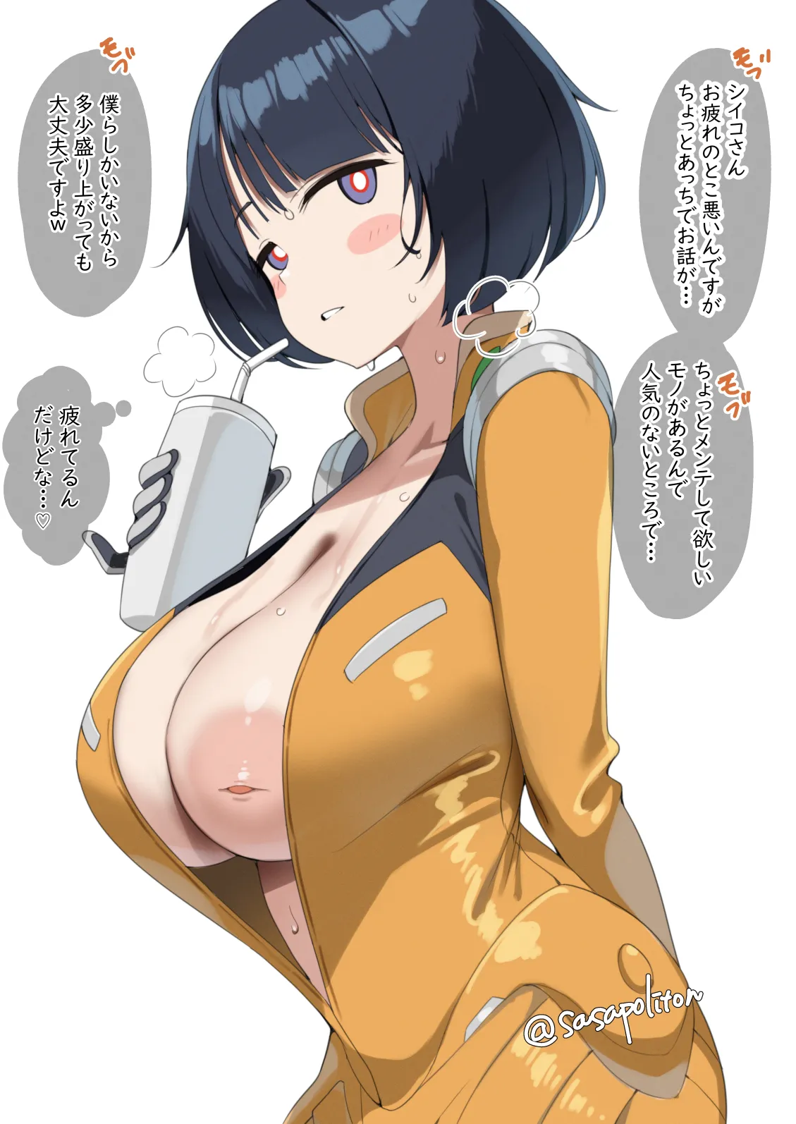 作戦終了後も撃墜数を稼いでいく連邦の魔女 page 2 full