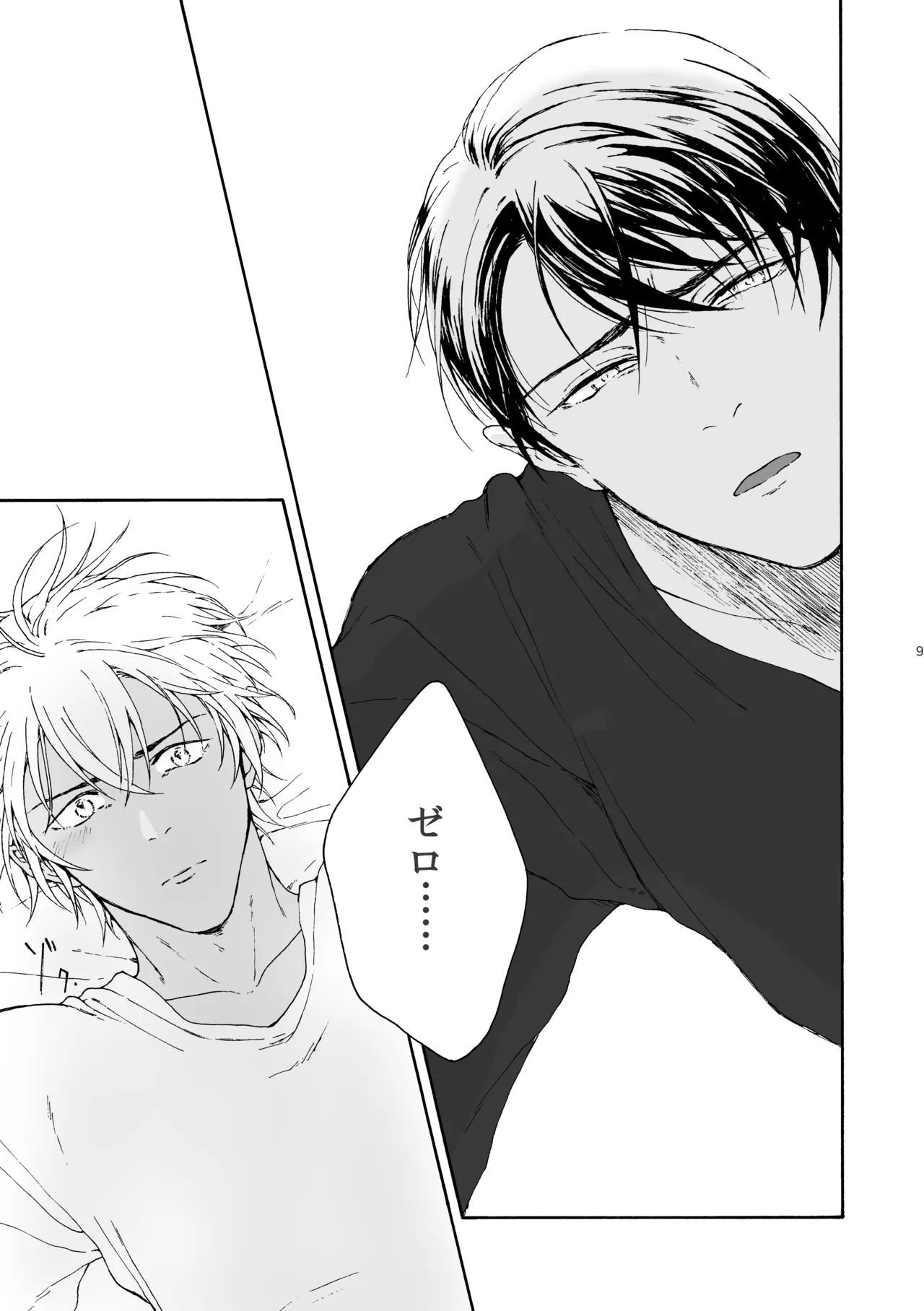 ANCHOR page 10 full