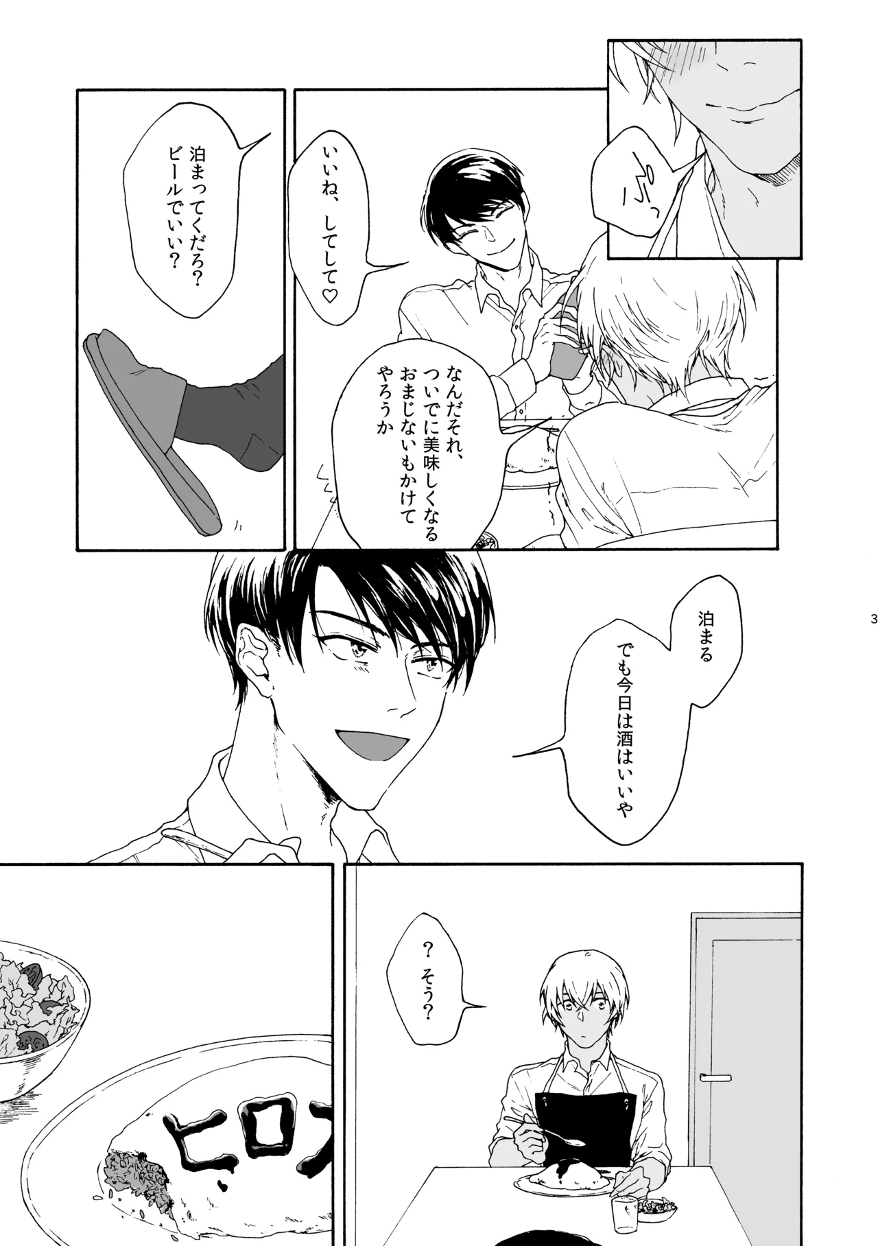 ANCHOR page 4 full
