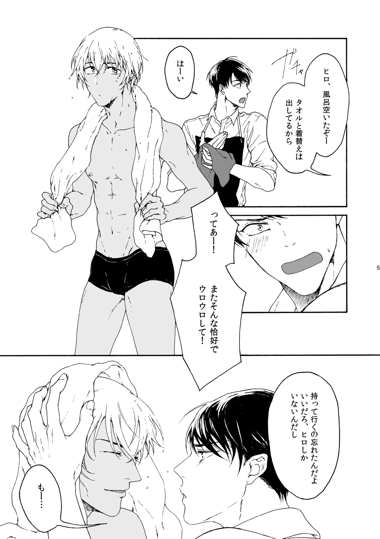 ANCHOR page 6 full