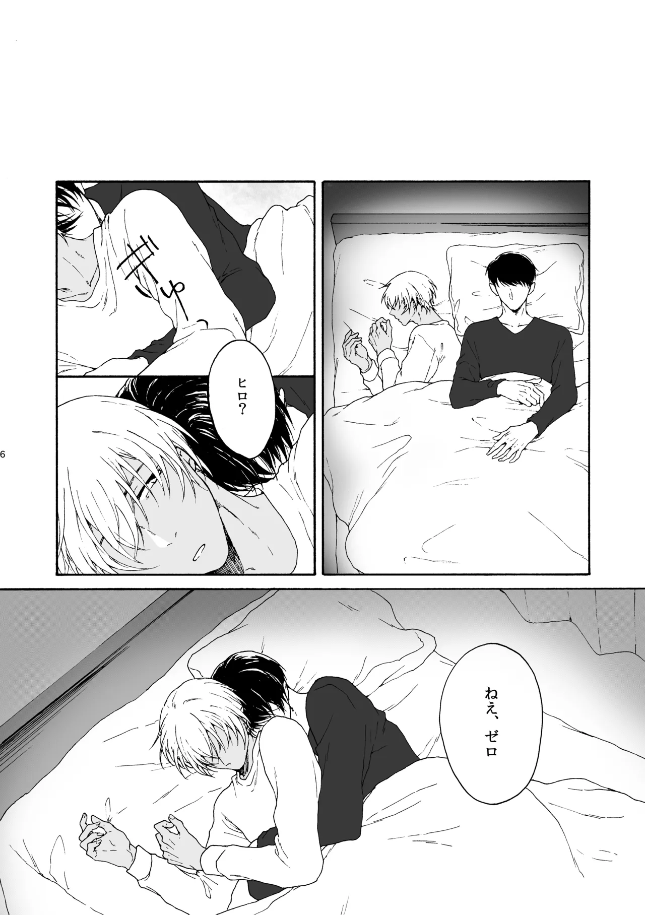 ANCHOR page 7 full