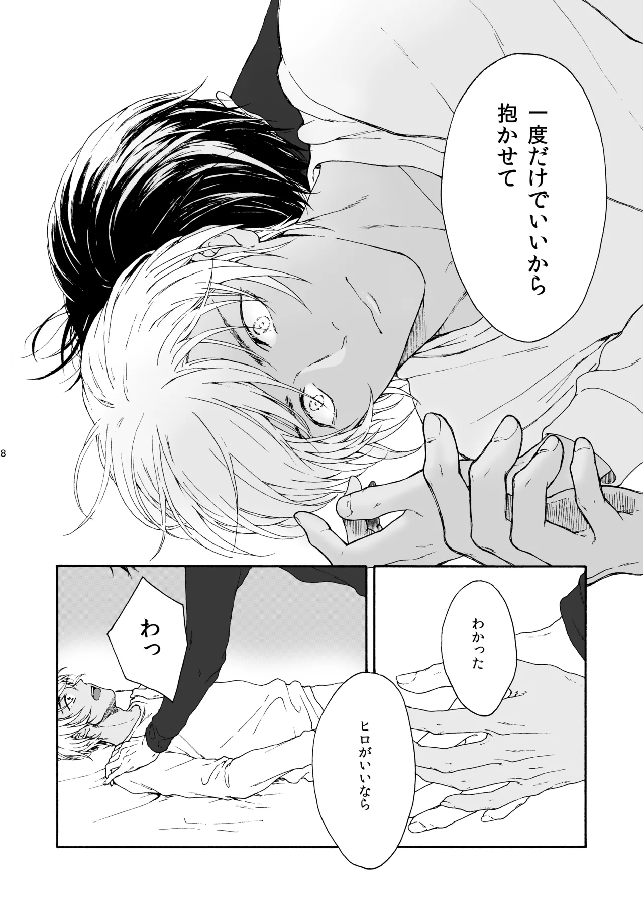 ANCHOR page 9 full
