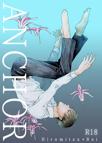 ANCHOR cover