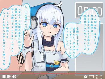 Yui no shibo Shirage RTA haishin cover