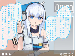 Yui no shibo Shirage RTA haishin