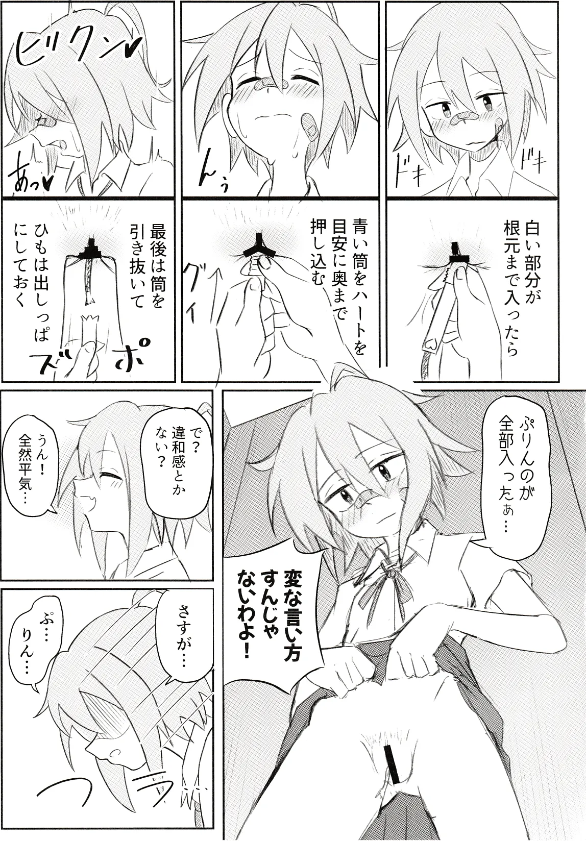 Do it Yourselfcare page 10 full