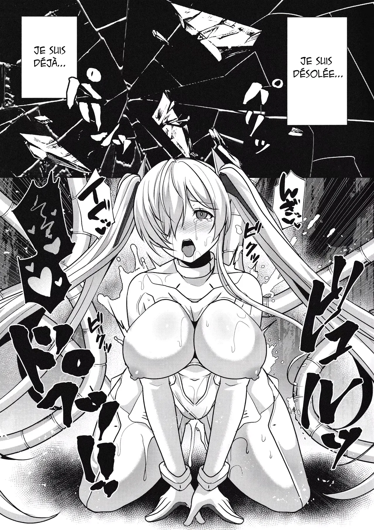 RED EROSION page 10 full