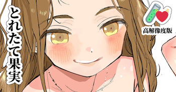 ホットパンツイーファちゃん📝 差分あり cover
