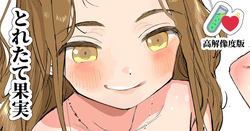 ホットパンツイーファちゃん📝 差分あり