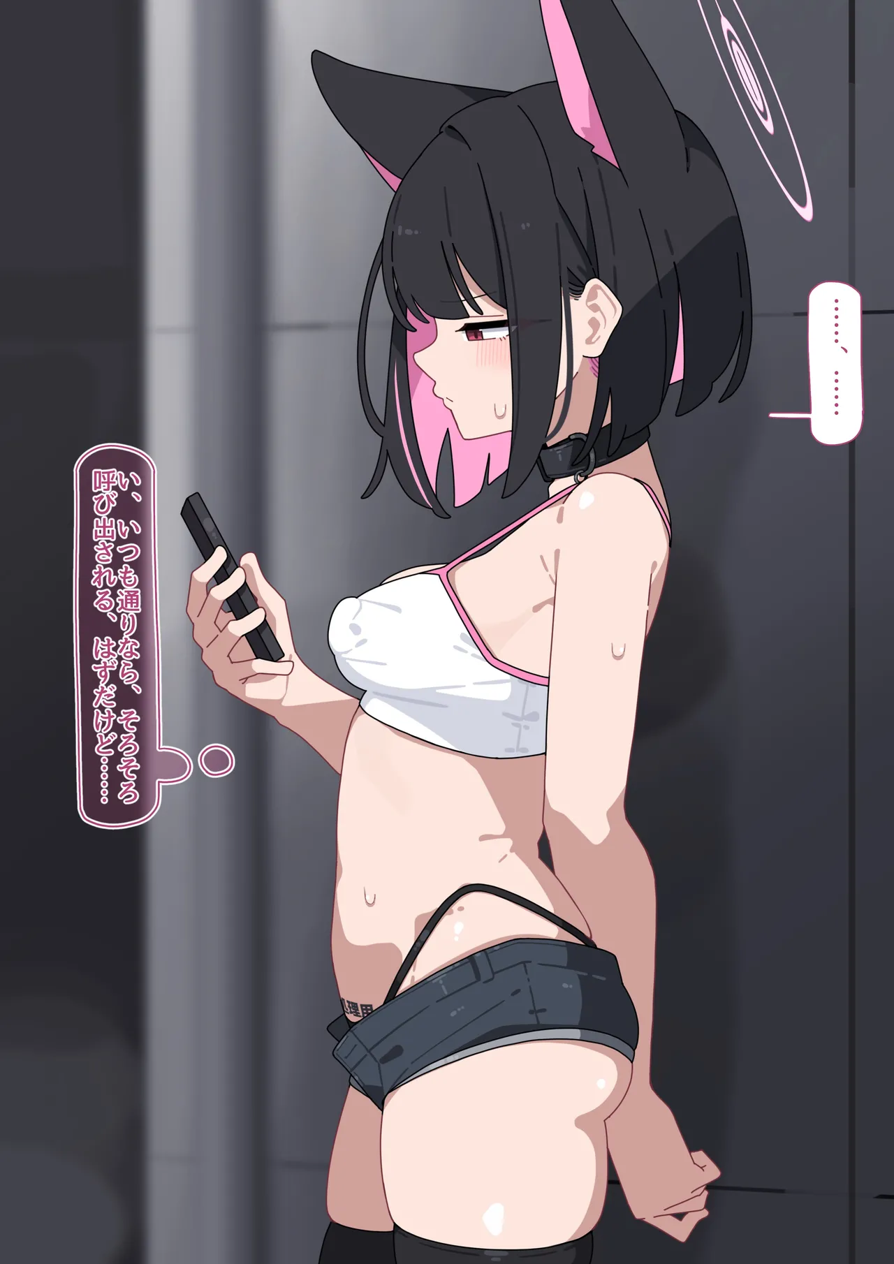 Kazusa NTR3 page 1 full