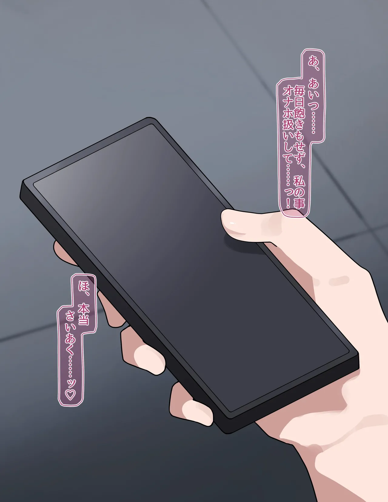 Kazusa NTR3 page 2 full