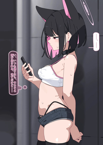 Kazusa NTR3 cover