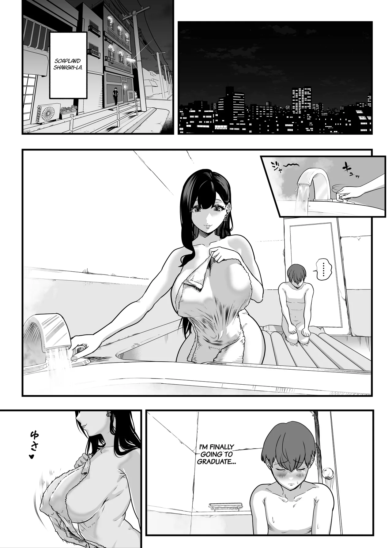 Real Love Brothel ~Have A Hooker Train Your Virgin Dick~ + Bonus page 4 full