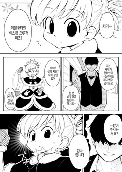 조작당하는 아줌마 귀여워