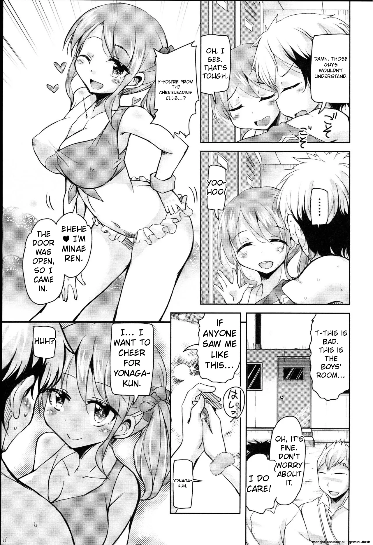 Hagemase! H Cheer Girl page 10 full