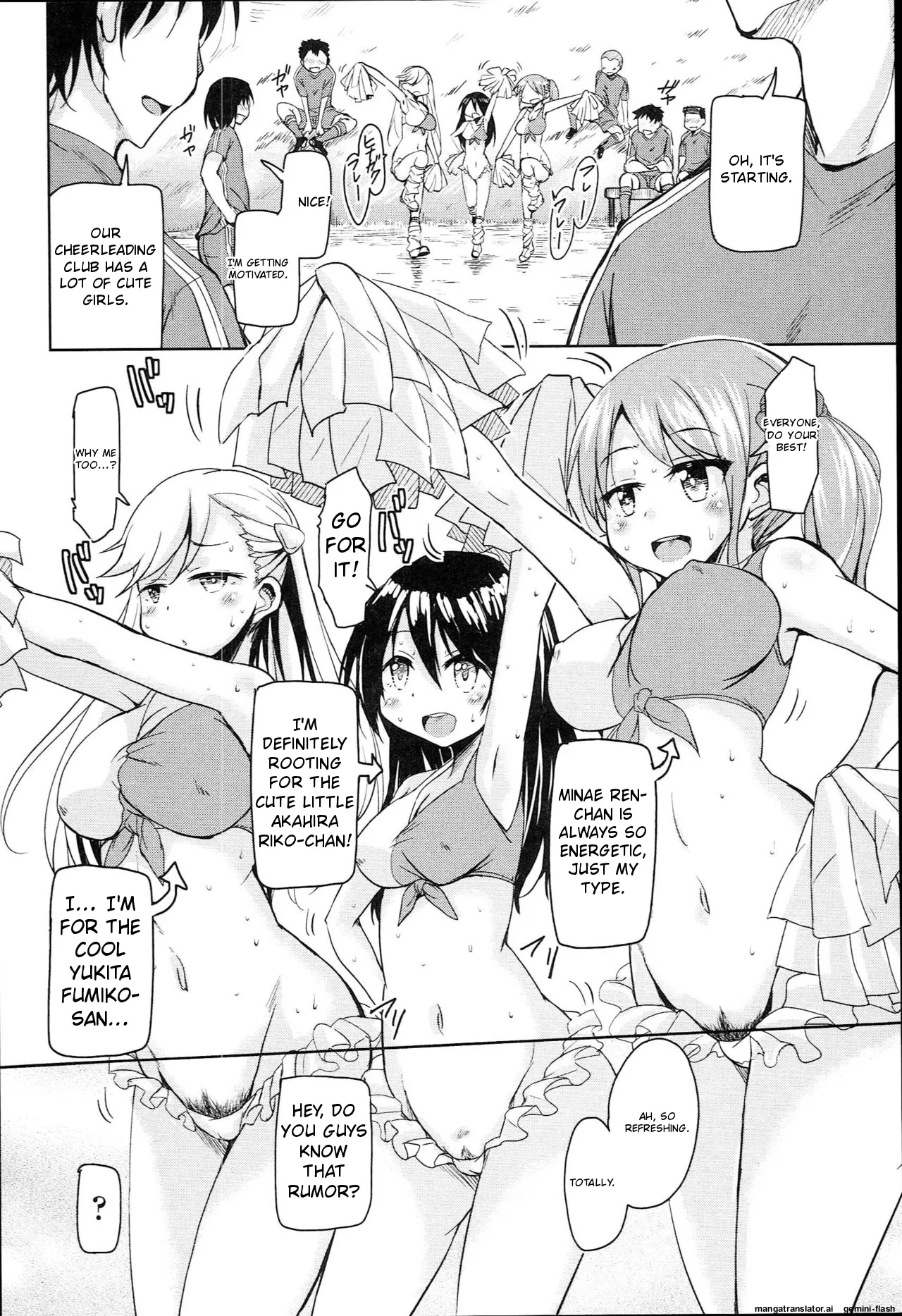 Hagemase! H Cheer Girl page 7 full