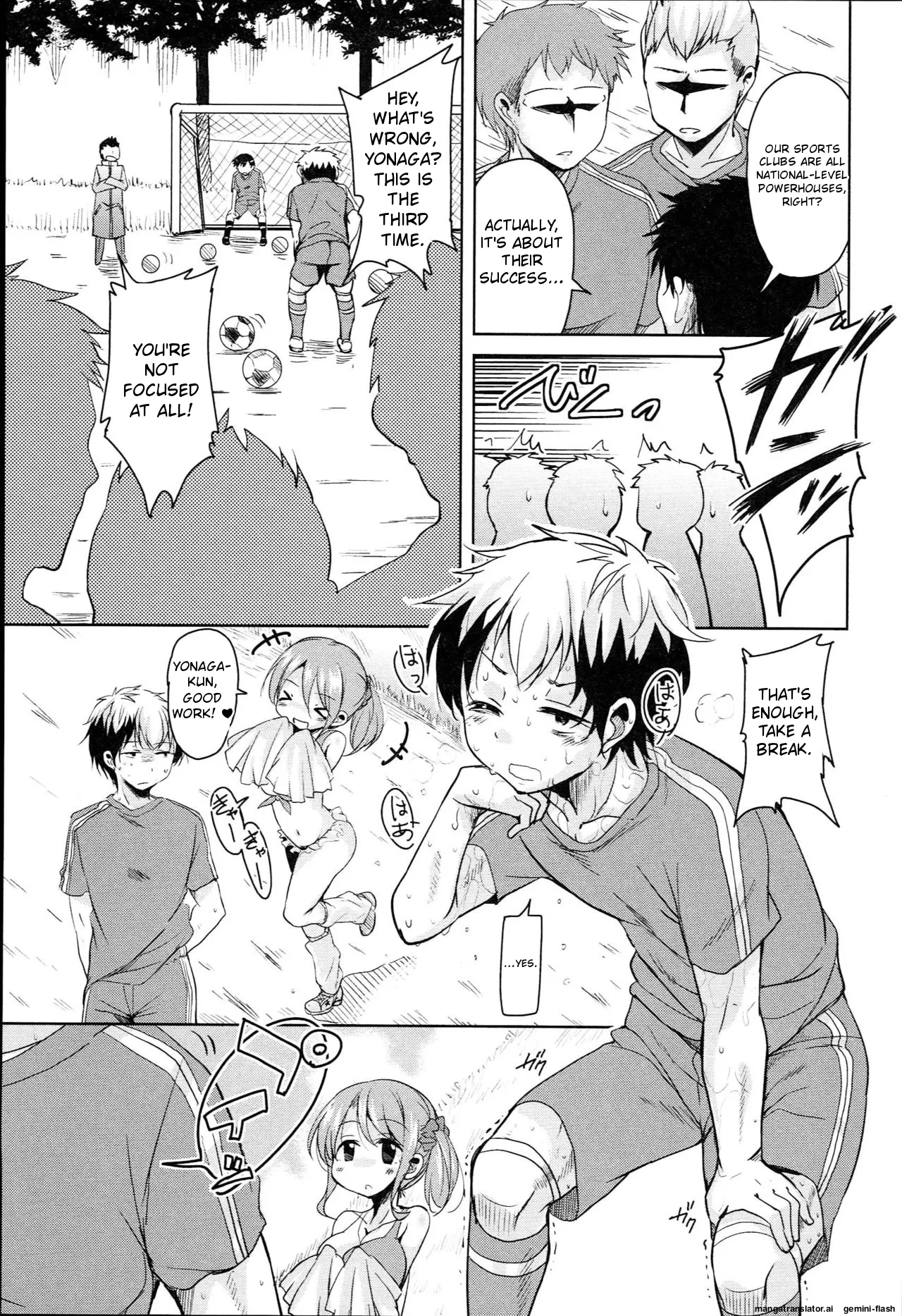 Hagemase! H Cheer Girl page 8 full