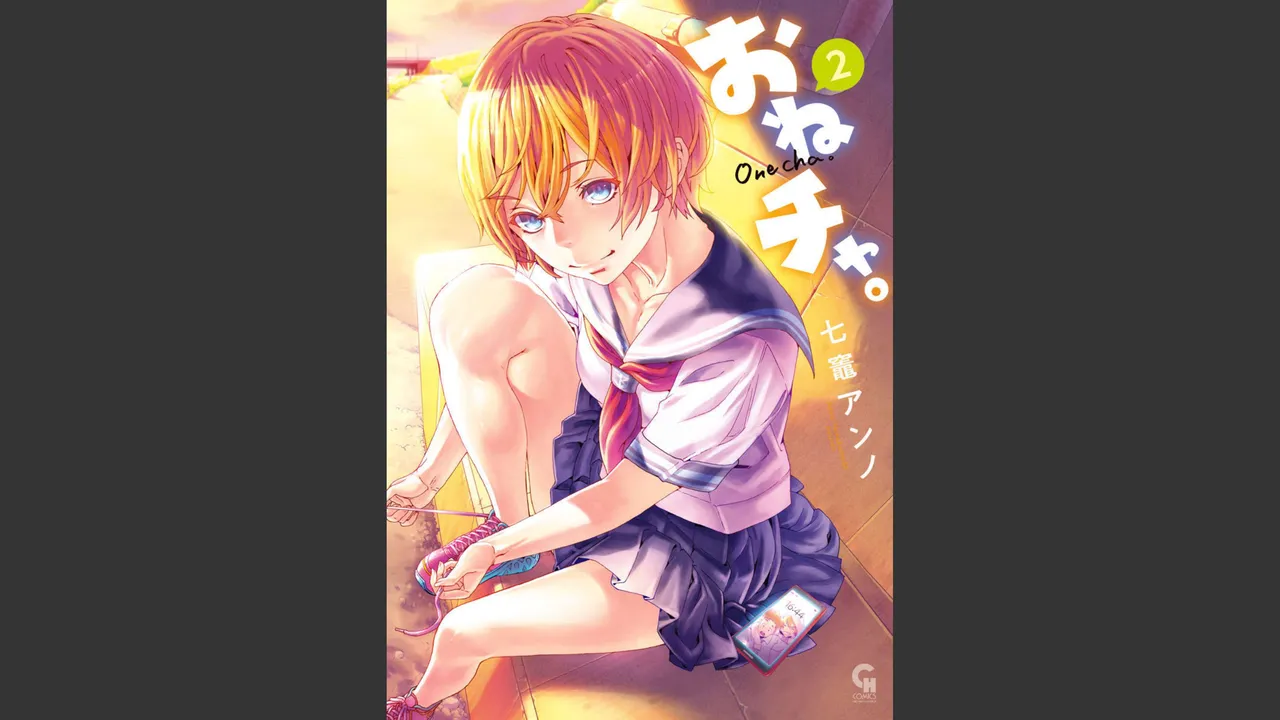 Onecha. Volume 2 page 1 full