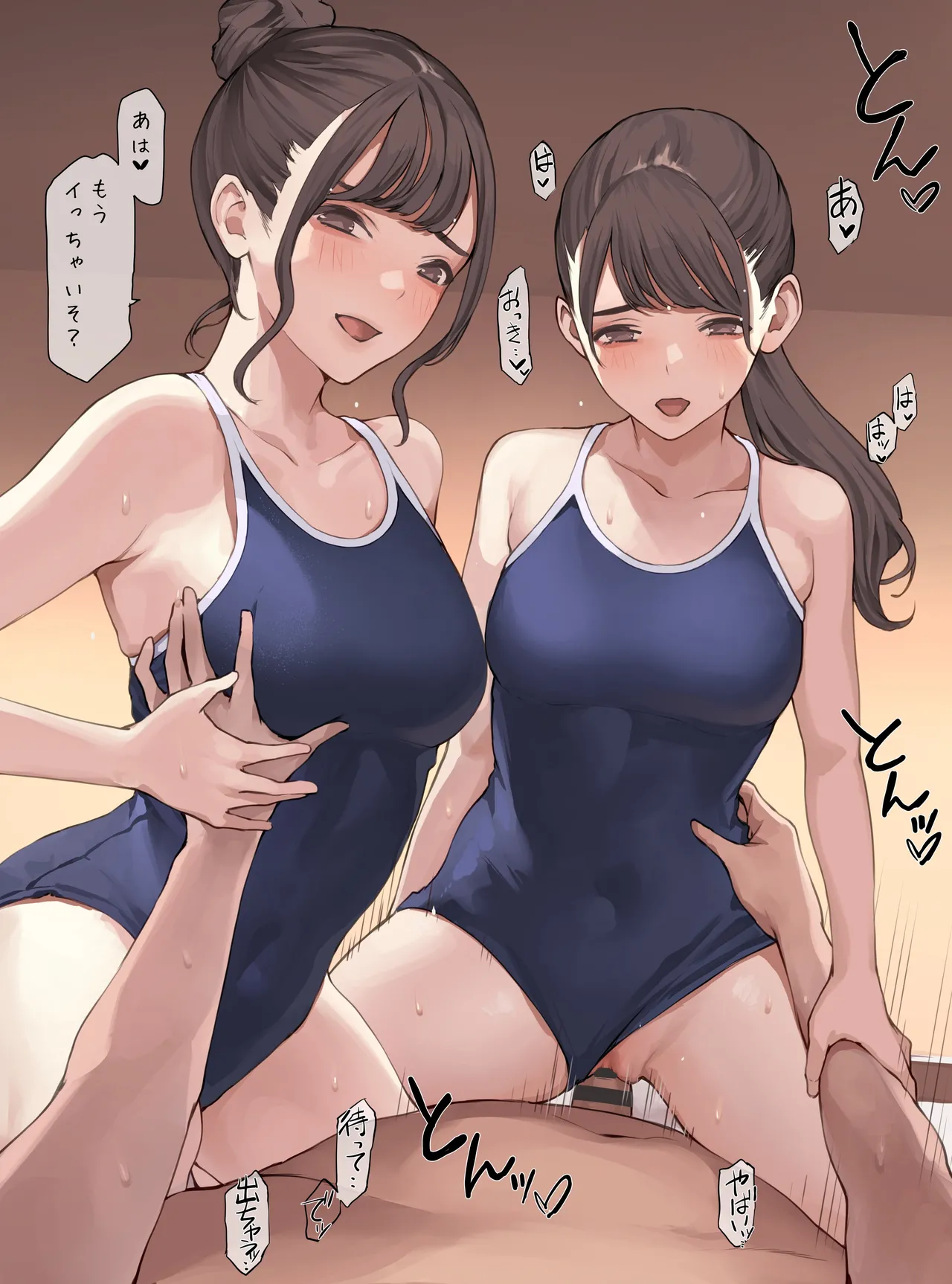 Sukumizu de Oboreru page 7 full