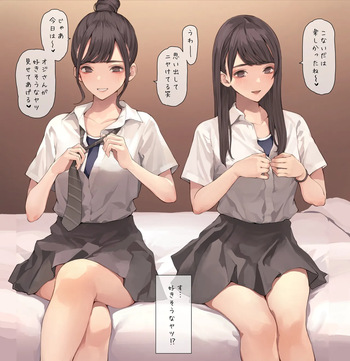 Sukumizu de Oboreru cover
