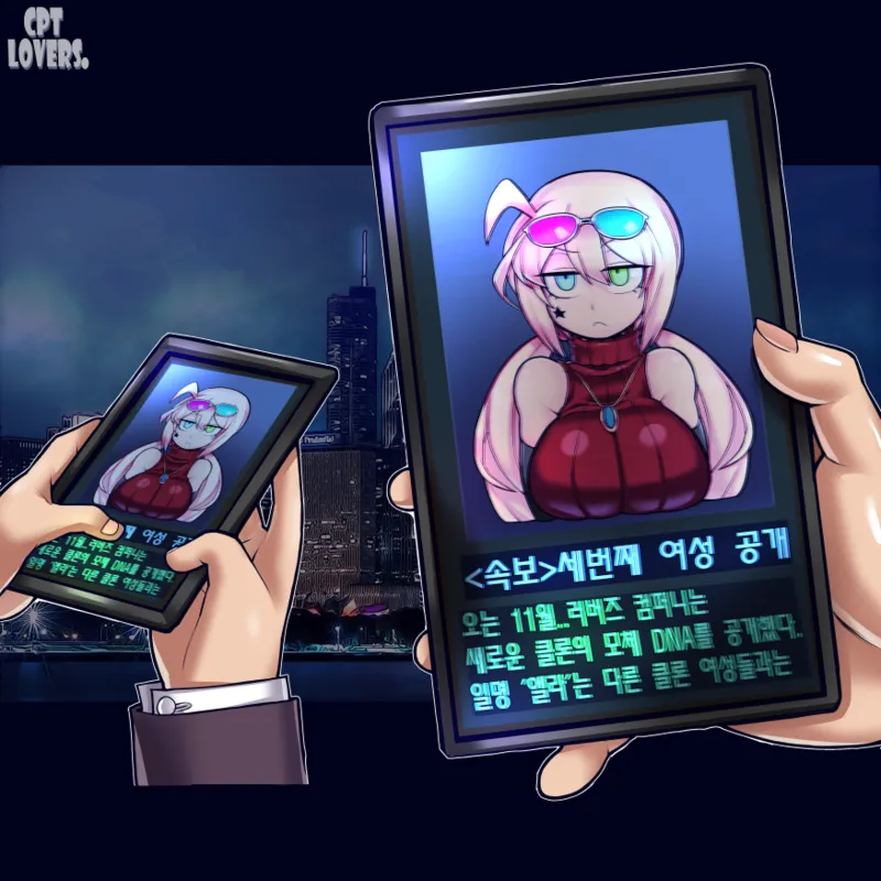 Cpt.LoVeRs page 4 full