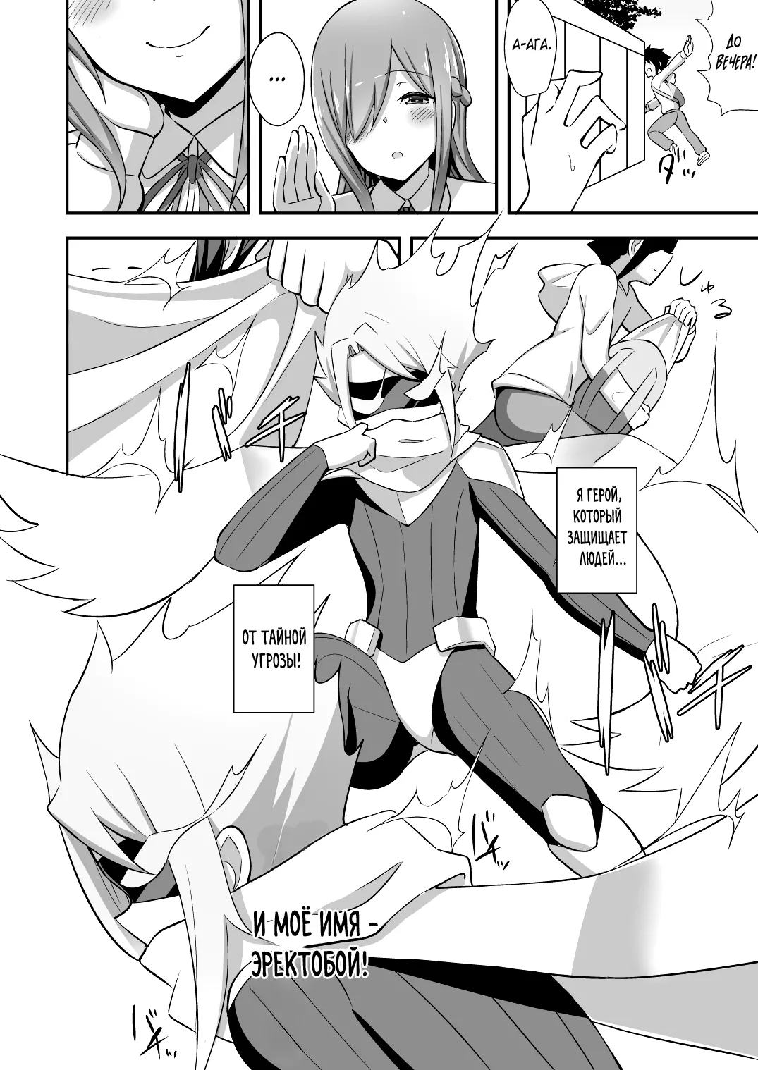 Aku no Onna Kanbu Slime Lady no Yuuwaku page 3 full