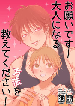 Please! Tell me how to become an adult!