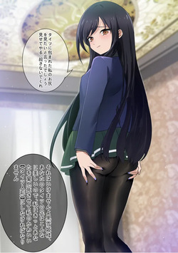 accel world
