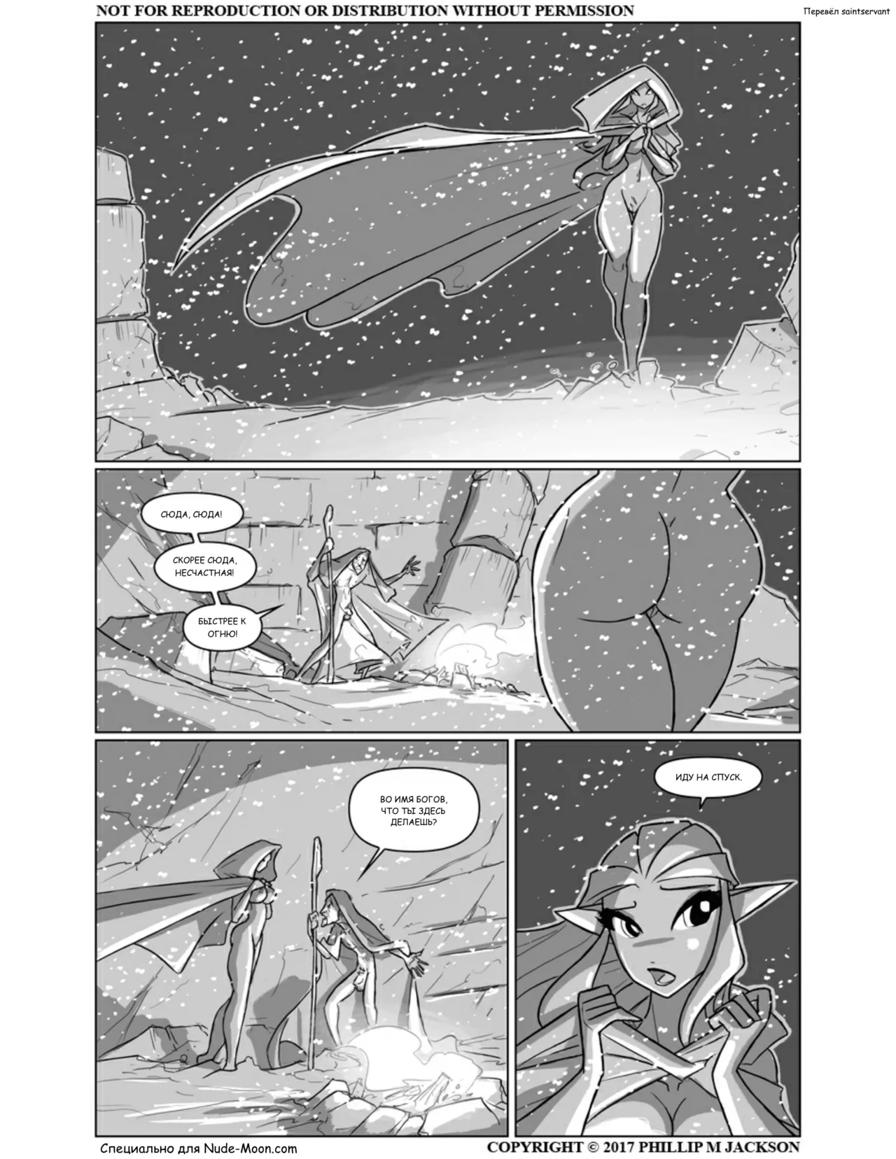 Silk Elves page 2 full