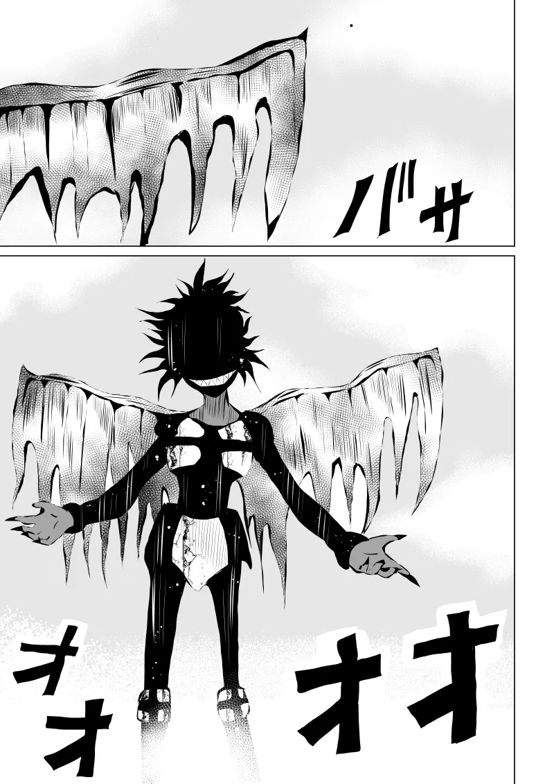 パワ○ガール敗北-スカイデビル編ー page 3 full