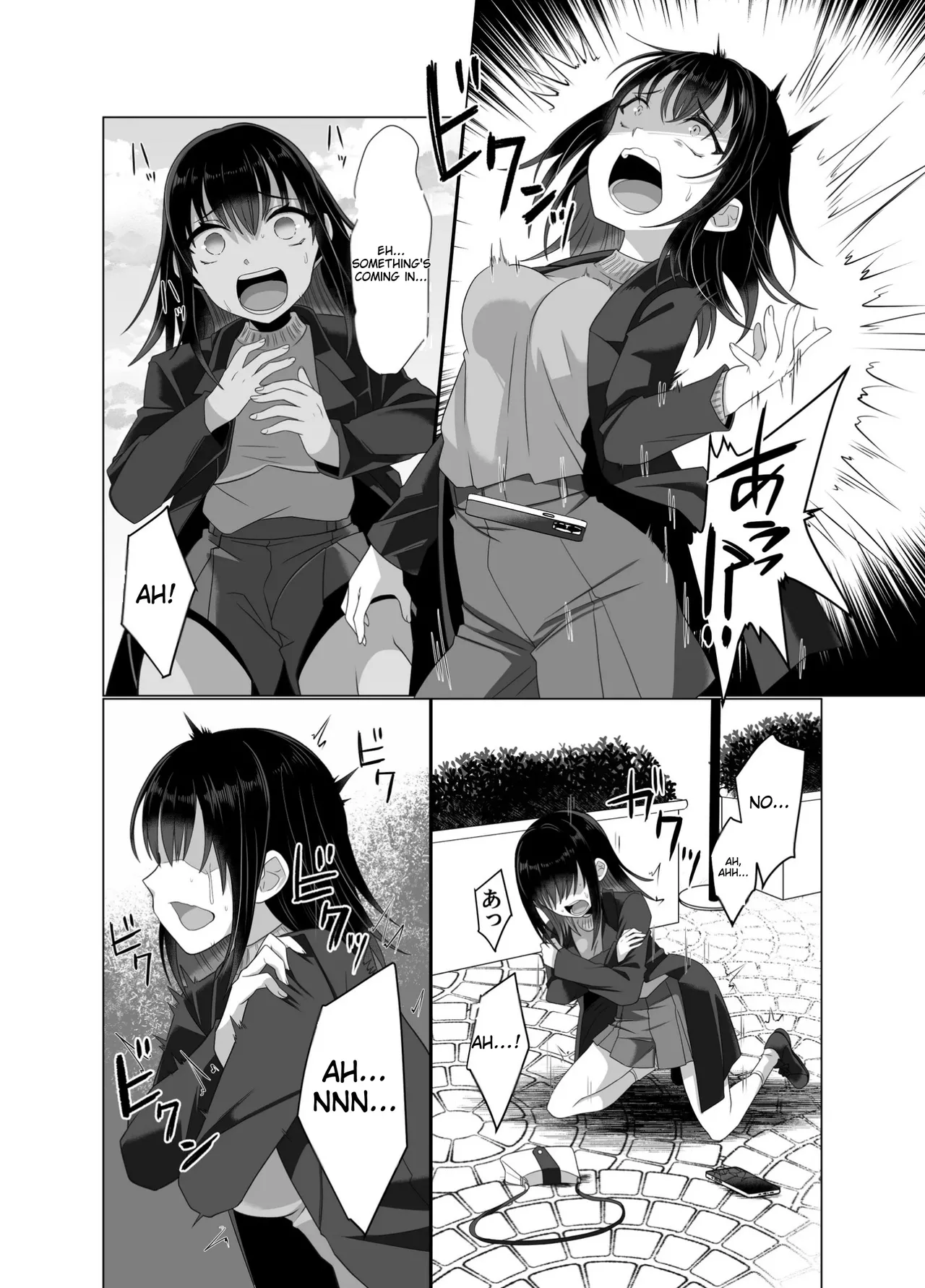 The Possessed One's Daily Life page 10 full