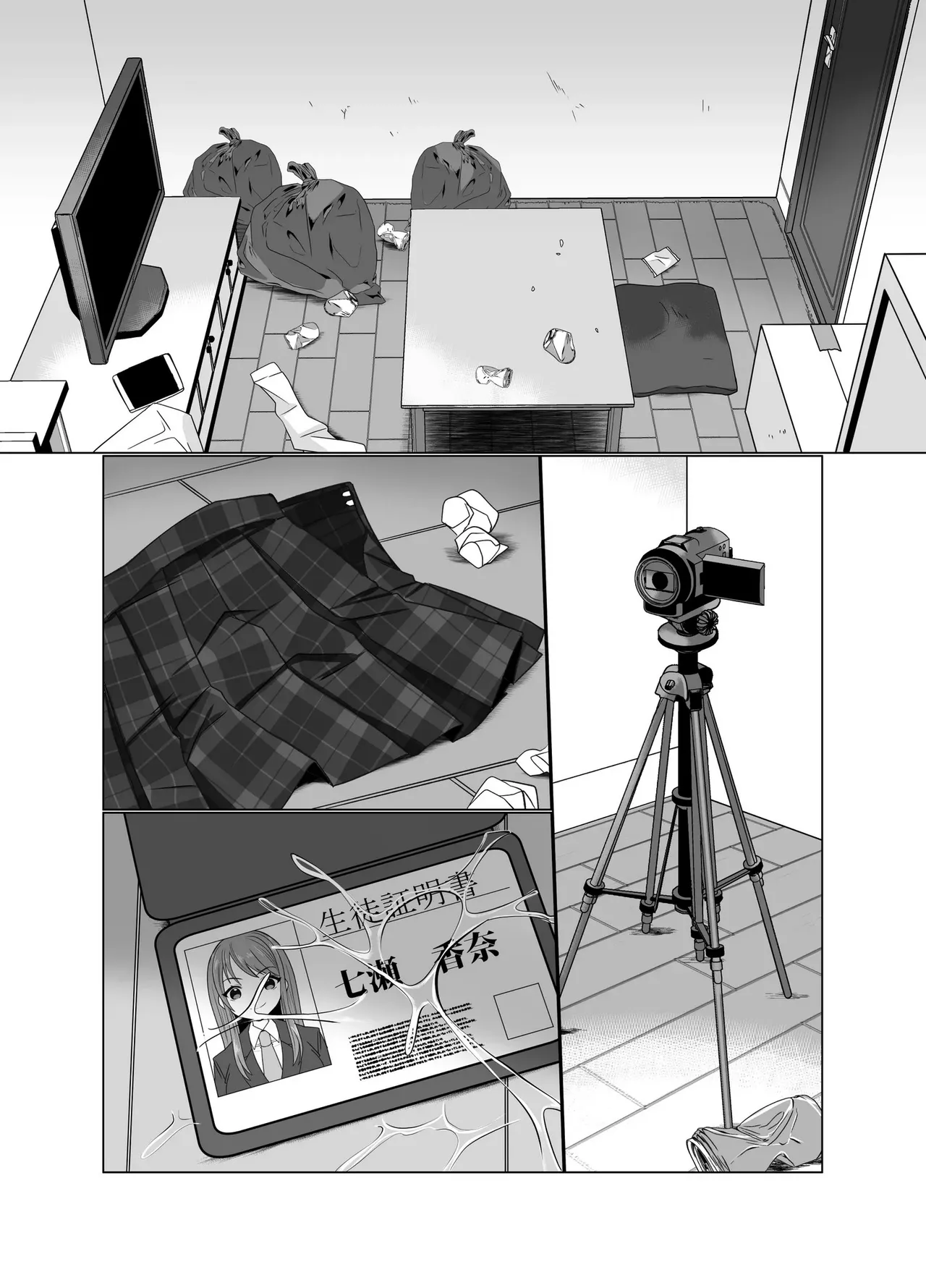The Possessed One's Daily Life page 2 full