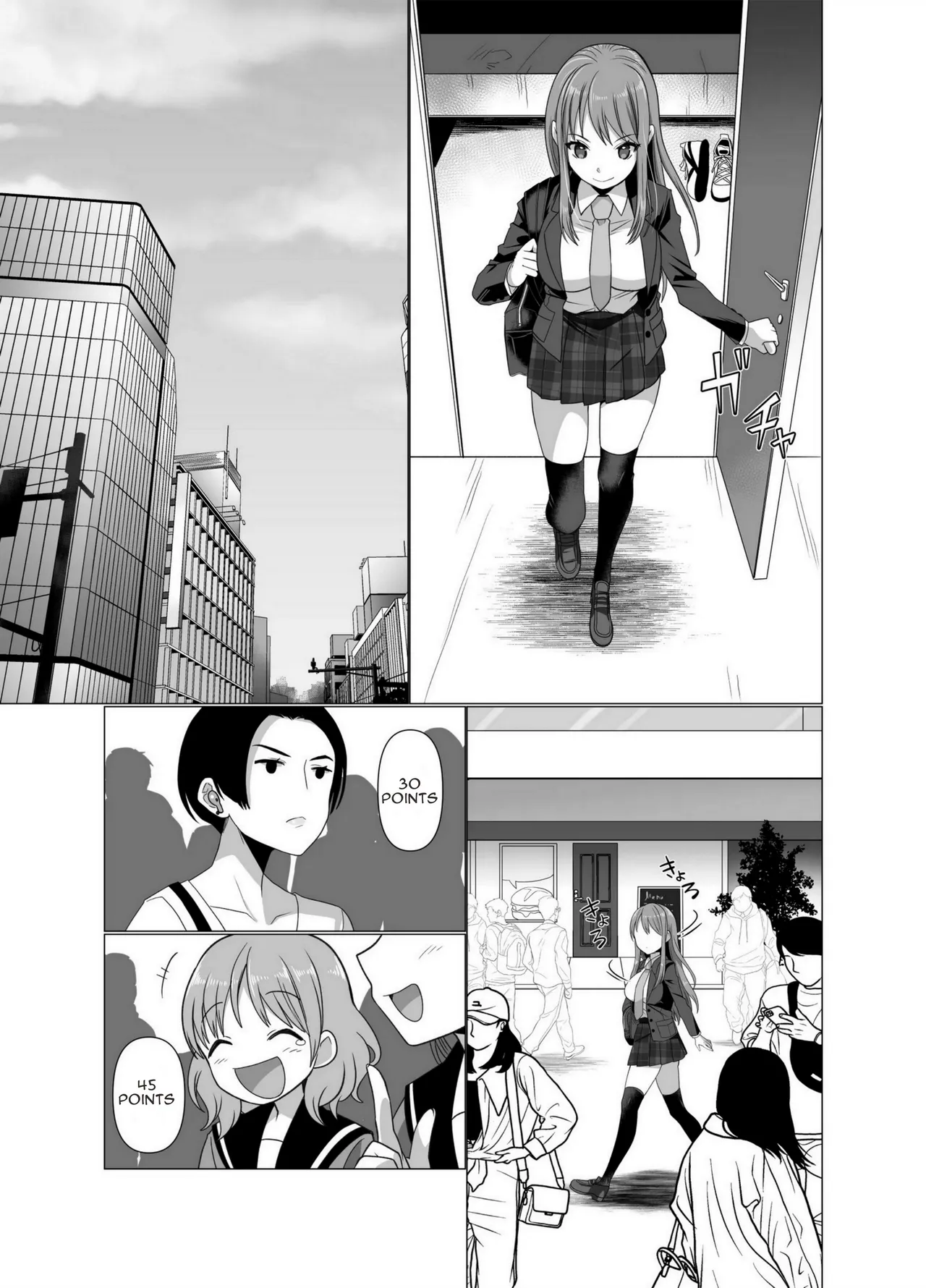 The Possessed One's Daily Life page 7 full