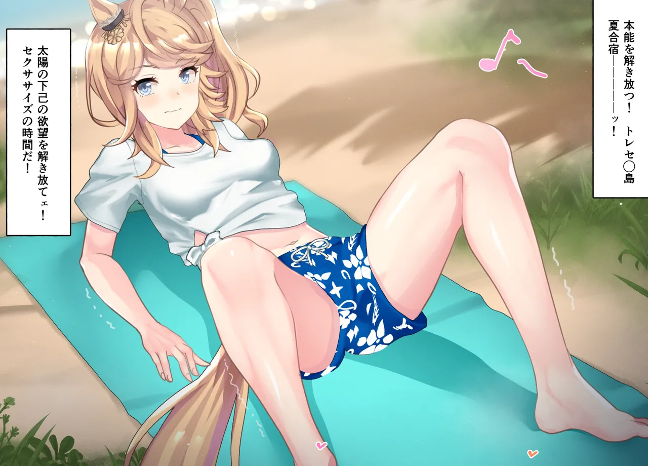 go-rudo siti- page 1 full